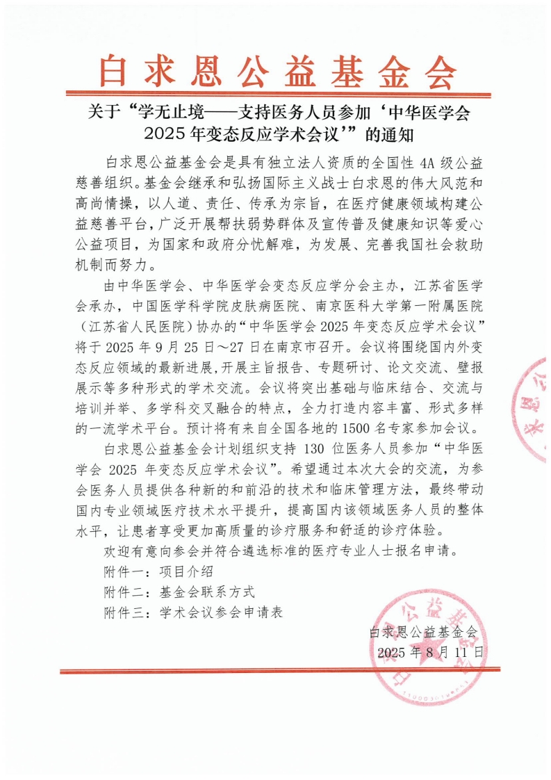 page1_1.jpg