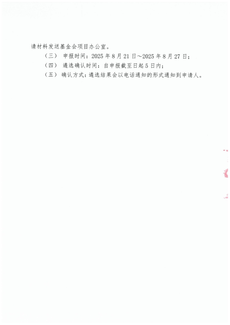 page3_1.jpg