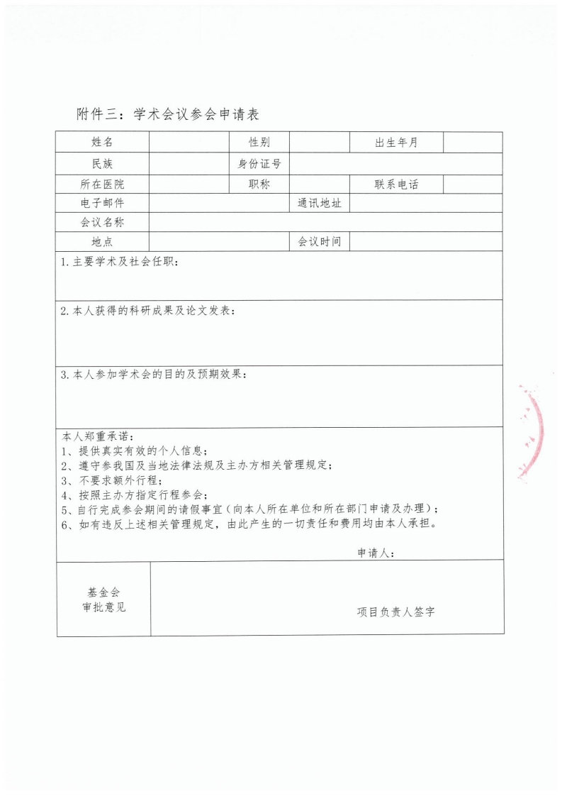 page5_1.jpg