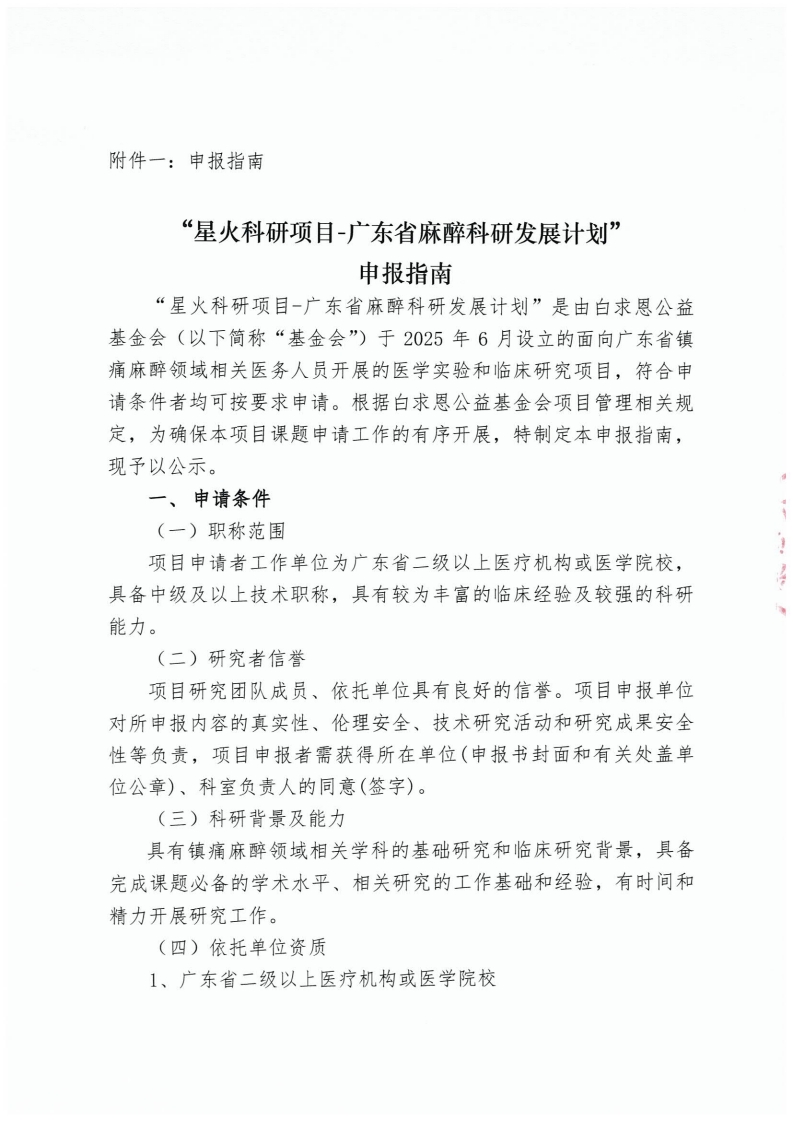page2_1.jpg